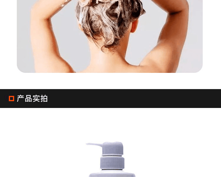 POLA 寶麗 FORM馥美修護洗髮精 550ml