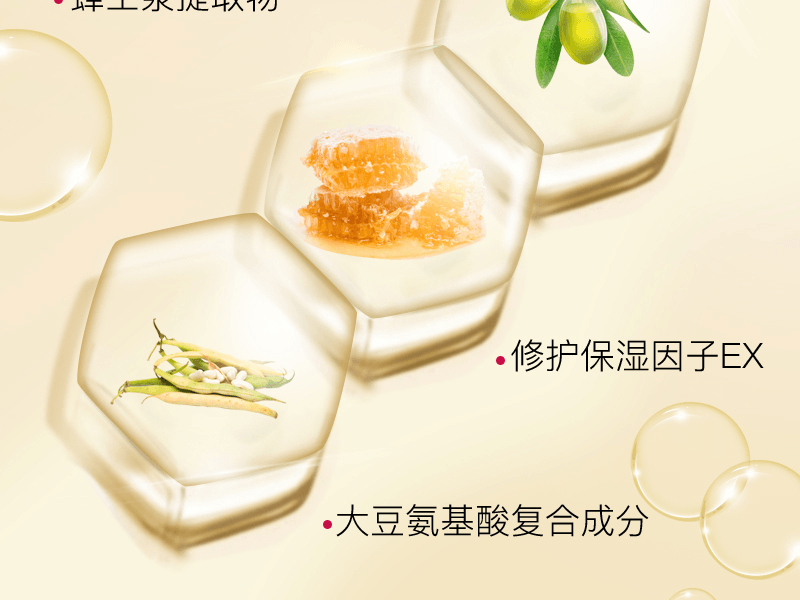 fino 芬濃 修護滋潤補水髮膜 230g