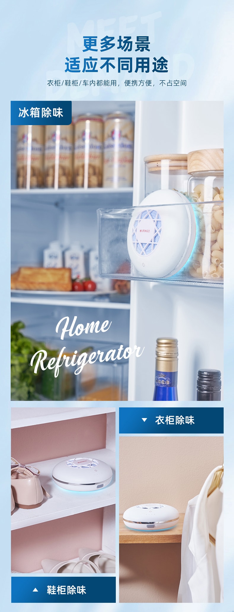 【中國直郵】七彩叮噹空氣清淨機臭氧除菌除臭除異味 薄荷綠