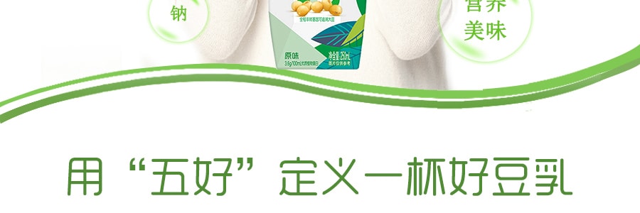 【全網首發】伊利 植選 濃香豆乳 250ml*12瓶