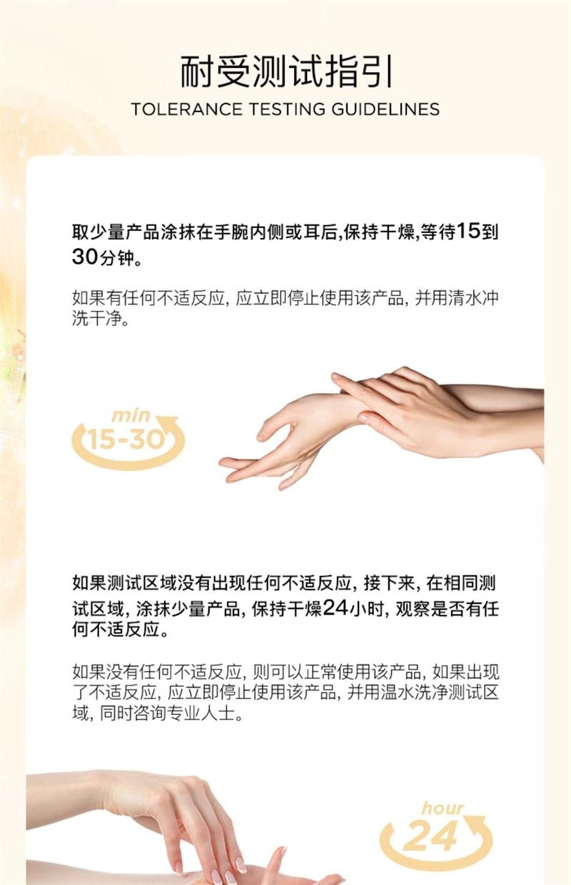 【中国直邮】freiol 匀净美肤身体油焕亮保湿白瓶身体乳滋润补水精华油  125ml