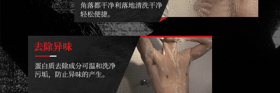 日本MARO 男士多效全身潔淨沐浴乳洗面乳二合一 清涼薄荷型 400ml