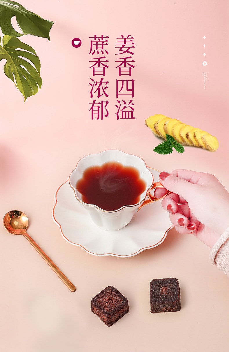 中国 燕之坊 红糖姜茶 女生经期茶姨妈茶 暖宫暖胃 治痛经 120g/盒(女神茶)