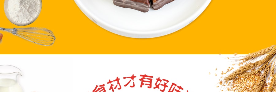 日本BOURBON波路夢 迷你巧克力蛋糕 151g