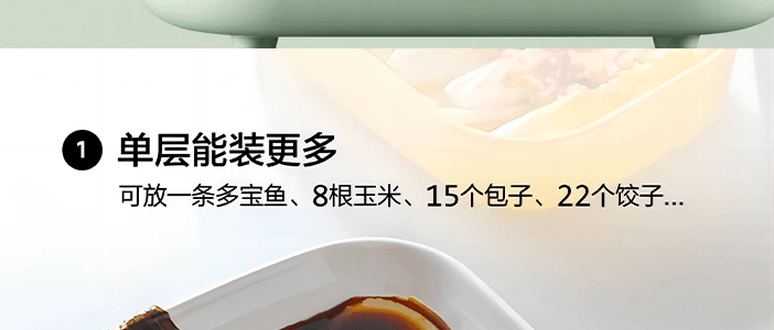 BUYDEEM北鼎 多功能蒸炖锅 隔水蒸炖锅电蒸锅 加大加高不挑餐具 14L G67 双层