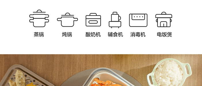 BUYDEEM北鼎 多功能蒸炖锅 隔水蒸炖锅电蒸锅 加大加高不挑餐具 14L G67 双层