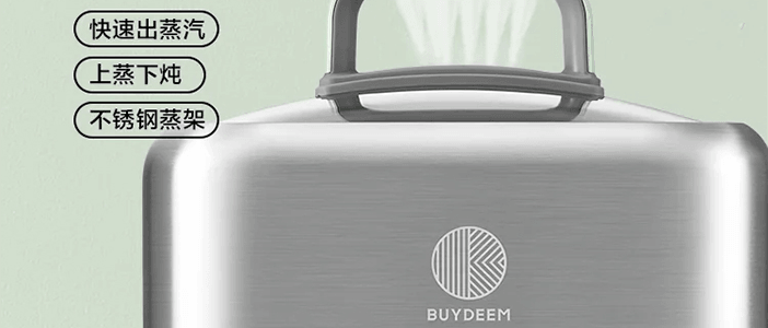 BUYDEEM北鼎 多功能蒸炖锅 隔水蒸炖锅电蒸锅 加大加高不挑餐具 14L G67 双层