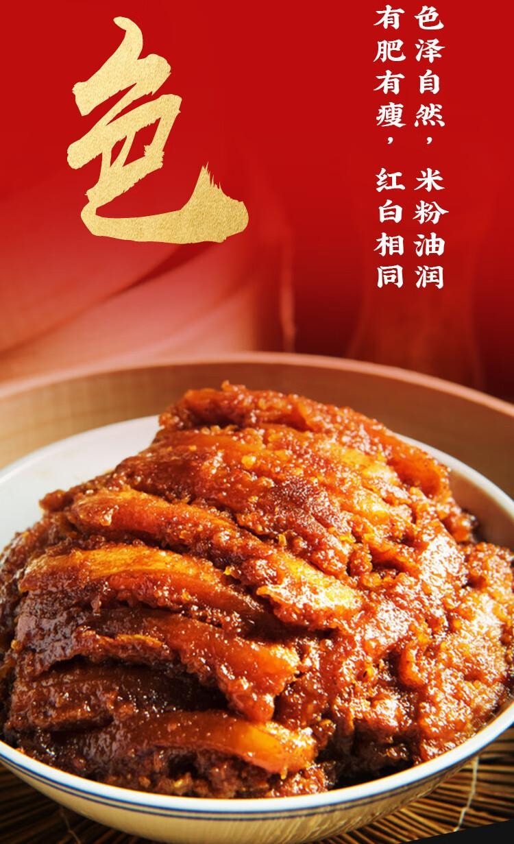 【中国直邮】 重庆桥头 桥头 香辣粉蒸肉米粉肉调料(买一送一)到手2袋同款  220g*2 麻辣川菜调料  蒸鱼 排骨调料 220g*2
