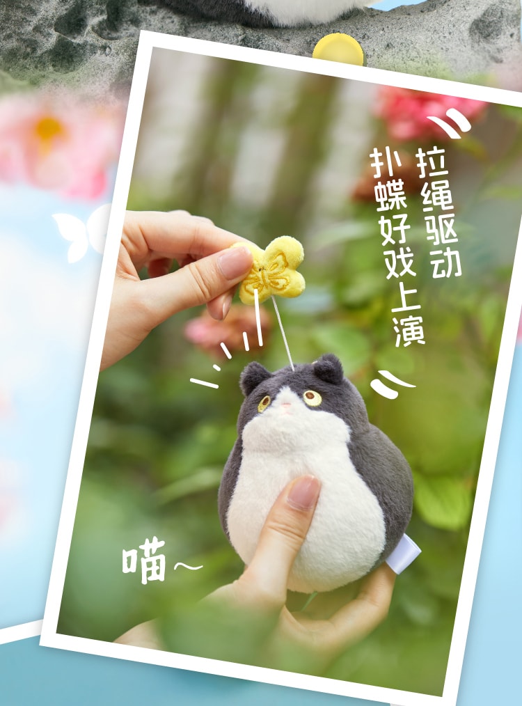 【中国直邮】 故宫淘宝 肥啾萌猫毛绒钥匙扣 包包挂件 情侣玩偶 生日礼物/拉绳驱动/金属挂链/桌面装饰-胖鸟款 1个*|预计到达时间3-4周