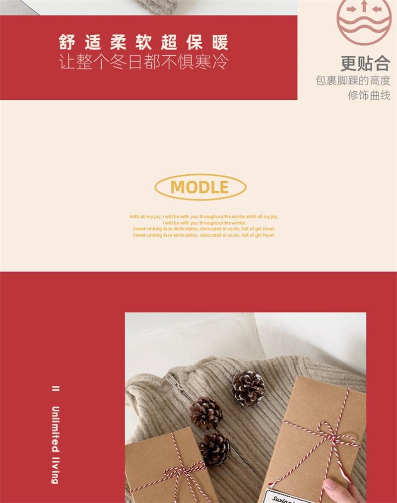 【中國直郵】 爪哇島 聖誕襪子女秋冬可愛中筒襪大紅新年棉襪日係可愛刺繡卡通ins潮襪 6雙