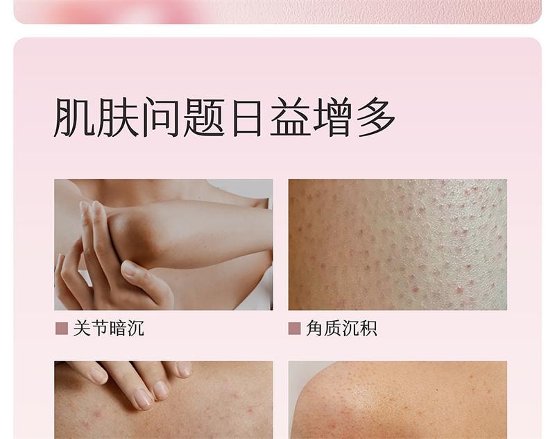   半畝花田 冰淇淋身體磨砂膏 去角質 全身 手部 沐浴 保濕 滋潤-失重玫瑰 250g 1個*|預計到達時間3-4週