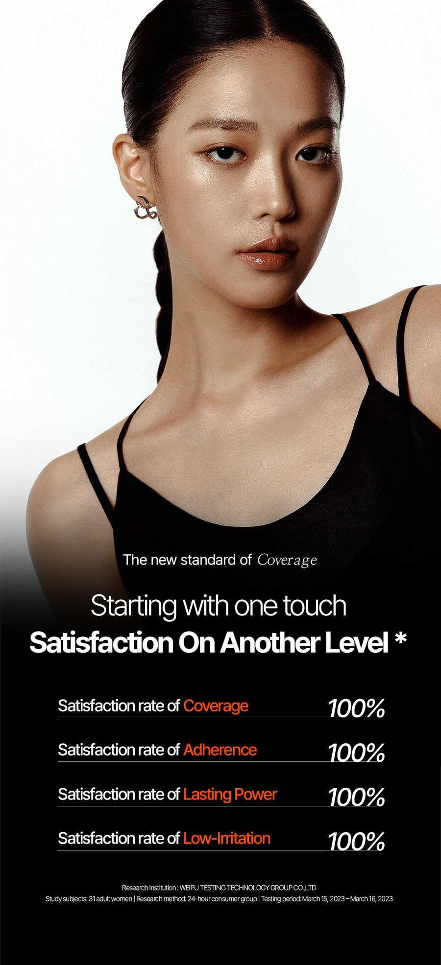 韓國 媞妃特 完美遮瑕膏 B01 校色 6ml