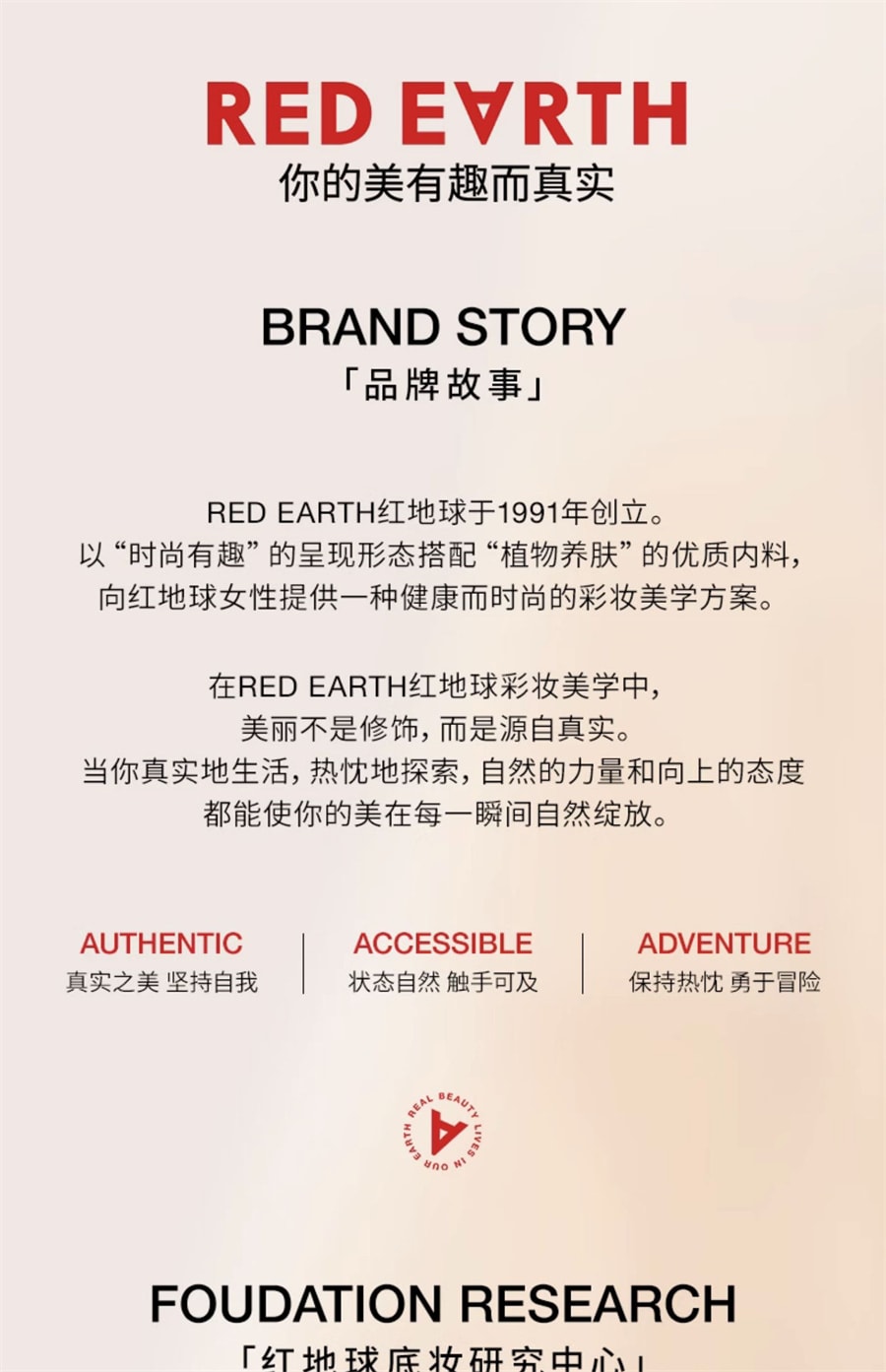 【中国直邮】redearth红地球 散粉定妆蜜粉控油持久不脱妆细腻不飞粉哑光肌油皮 P40象牙白 6.5g