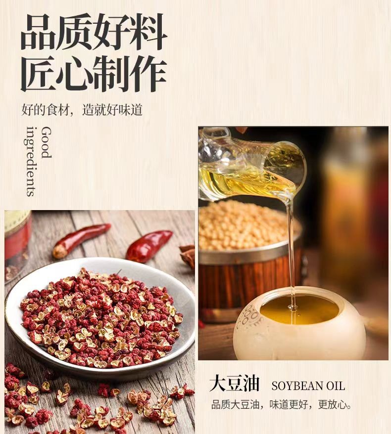  阿饞 香椿醬 原味 河南特產頭茬香椿芽醬 下飯菜辣椒醬 200g