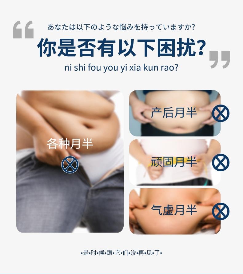  香港大药房 油切暴汗去湿贴 艾草贴 肚脐贴温灸贴肚脐大肚贴 12贴/盒