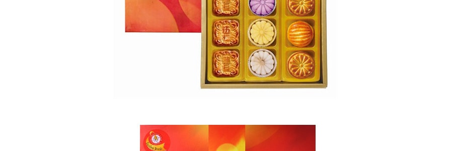 【全美最低价】台湾ISABELLE伊莎贝尔 月之采蔚综合月饼 礼盒装 12枚入 【发货时间：8月底】
