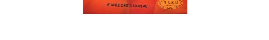 【全美最低价】台湾ISABELLE伊莎贝尔 月之采蔚综合月饼 礼盒装 12枚入 【发货时间：8月底】
