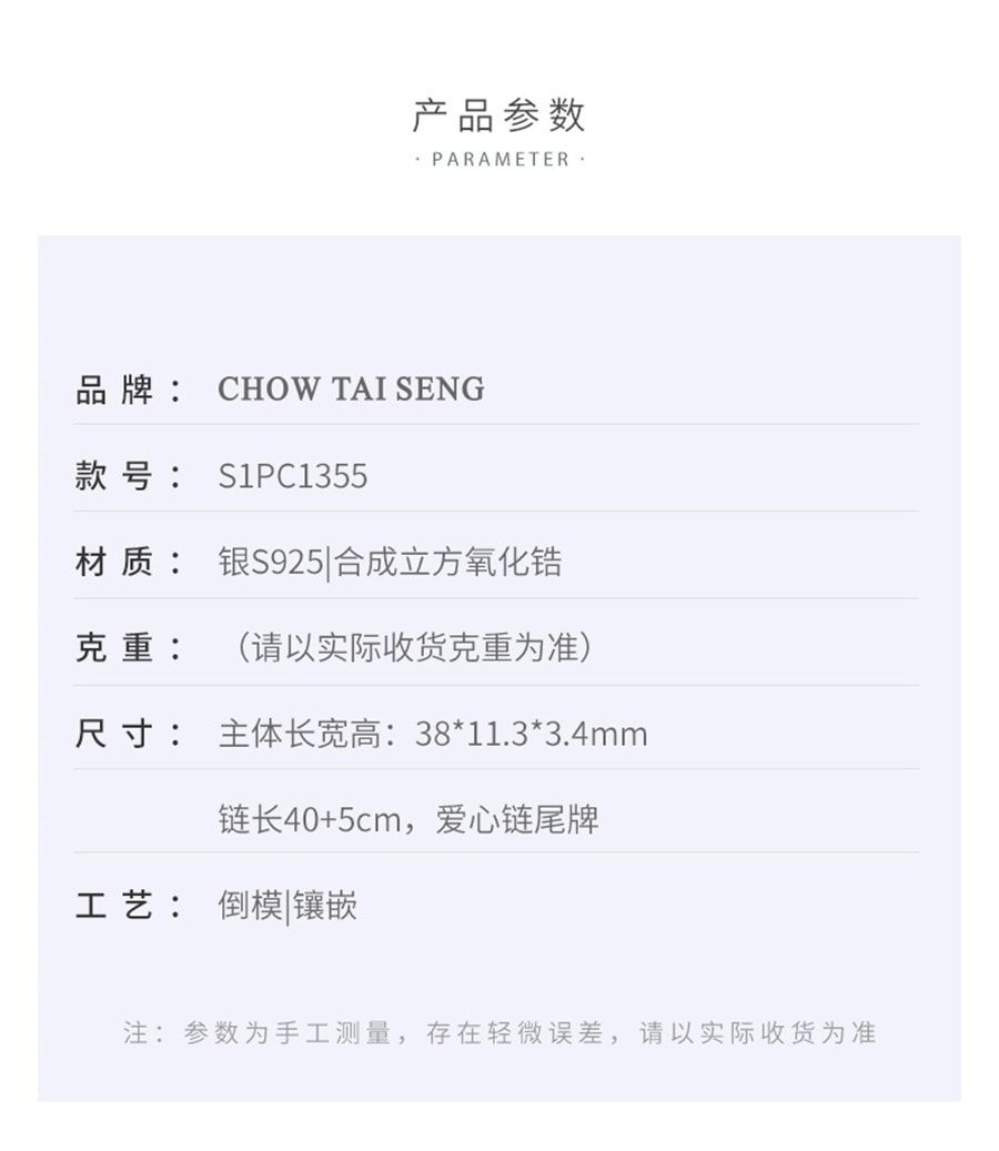 【中國直郵】周大學生 紫藤花項鍊純銀飾女輕奢小眾高級感鎖骨鏈送女友生日禮物 紫藤花項鍊
