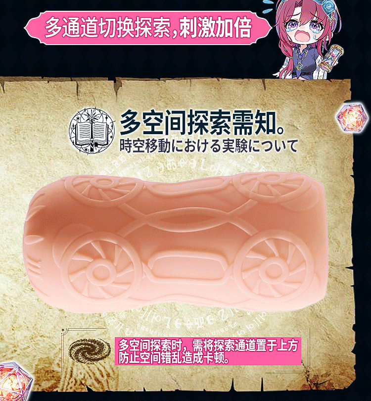 【中国直邮】对子哈特 时间术士师魔法炼金飞机杯男用宿舍成人名器倒模1个装