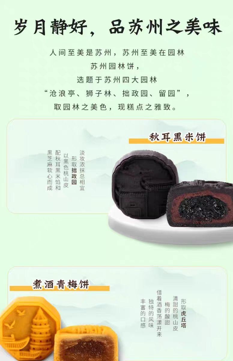 【中國直郵】 王老五 葛根酥 原味 成都特產 506g*1袋