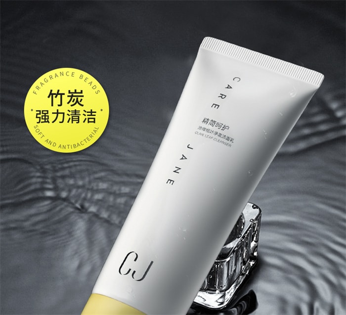 【中国直邮】 CJ 洗面奶男士控油保湿净澈洁面乳 竹炭清洁男士专用 100g/支(时尚达人推荐)