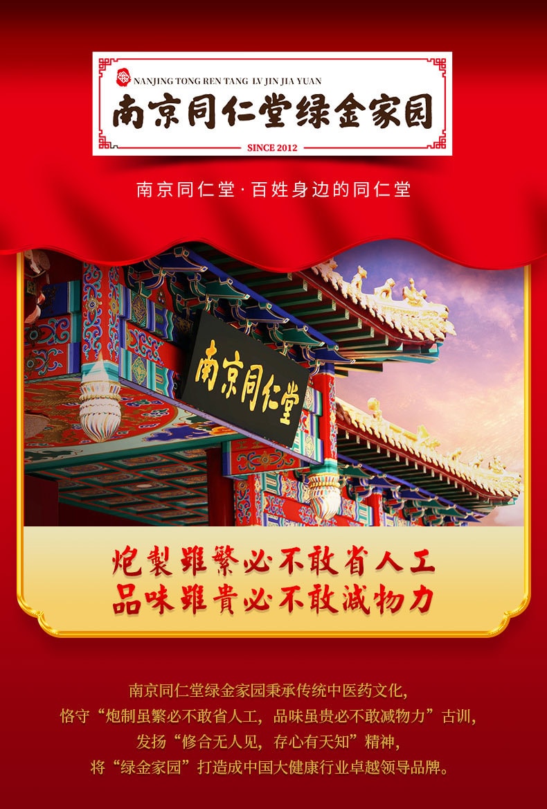 【中國直郵】南京同仁堂 何首烏黑靈芝草本潤養白髮轉黑髮洗髮水控油烏發 洗髮露510ml