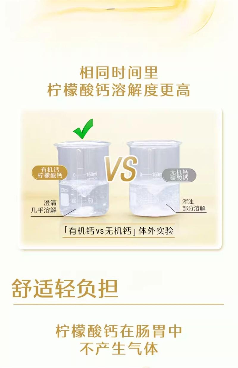 【中國直郵】澳洲 Swisse 維生素D片鈣片中老年補鈣維生素d檸檬酸鈣片青少年孕婦保健品 200片