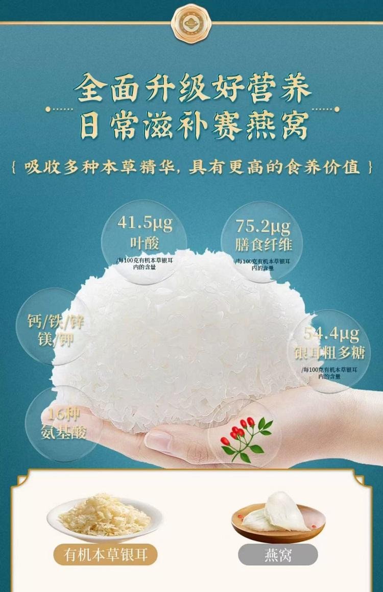 菌妍 有机本草银耳  无熏硫 免洗免泡 快速出胶 80g 3克煮一碗 10分钟熬好银耳羹