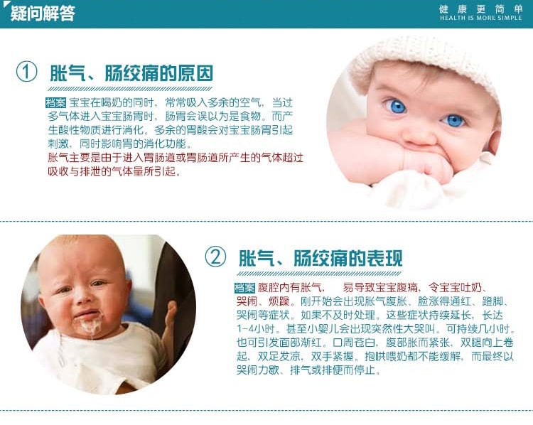 美国Little Remedies西甲硅油 婴儿肠绞痛 崔玉涛推荐宝宝打嗝防胀气水 0.5OZ