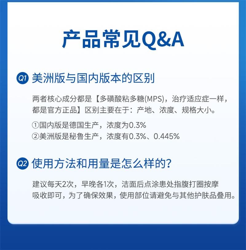 【中国直邮】 喜辽妥 美洲版多磺酸粘多糖软膏乳膏祛痘印疤痕膏特强 14g【特强版】