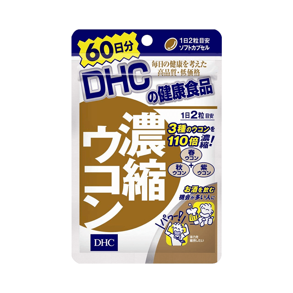 DHC 蝶翠詩 分解酒精濃縮薑黃膠囊 120 67g