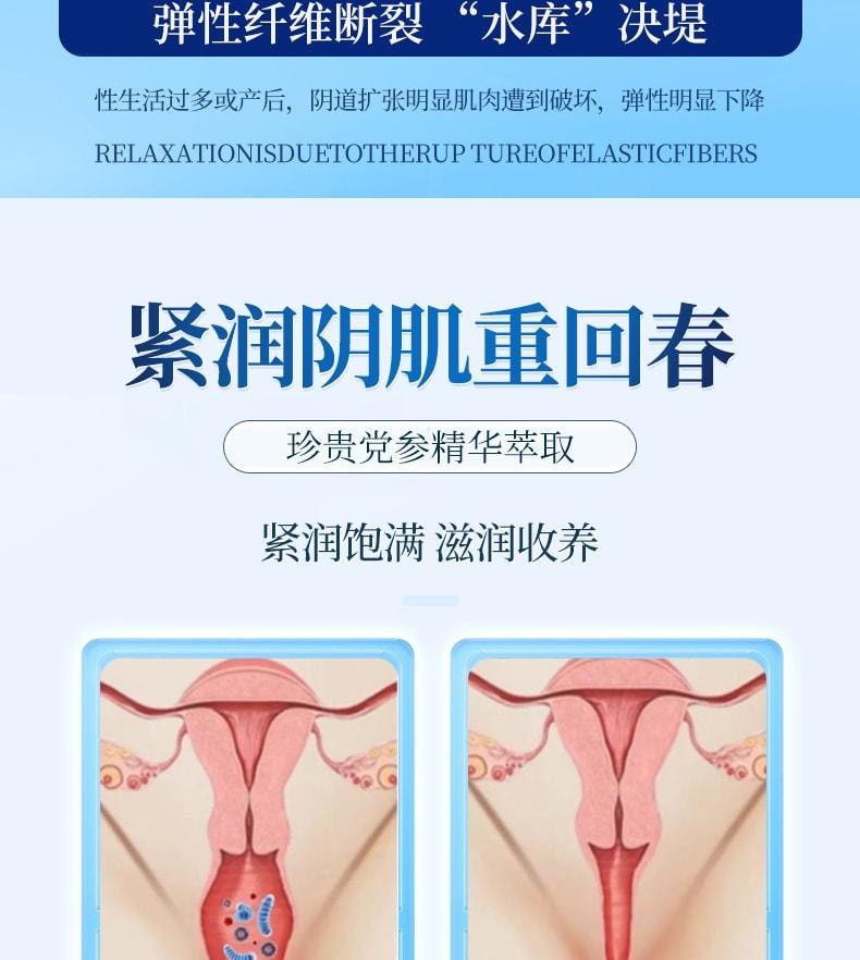 【中国直邮】 舒奈美 紧润丹 私处松弛道女性水润抑菌凝胶紧润私密处缩宫收阴神器 10粒/盒