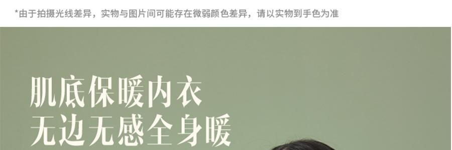 BENEUNDER蕉下 女士中暖肌底內衣套裝 滑雪服內膽 霧卡其 S