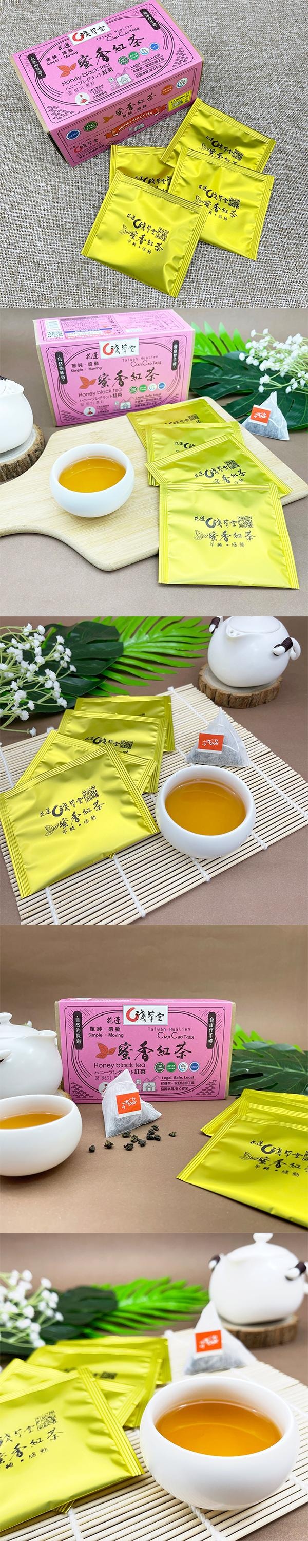 [台湾直邮] 浅草堂 蜜香红茶 3.5g*12入