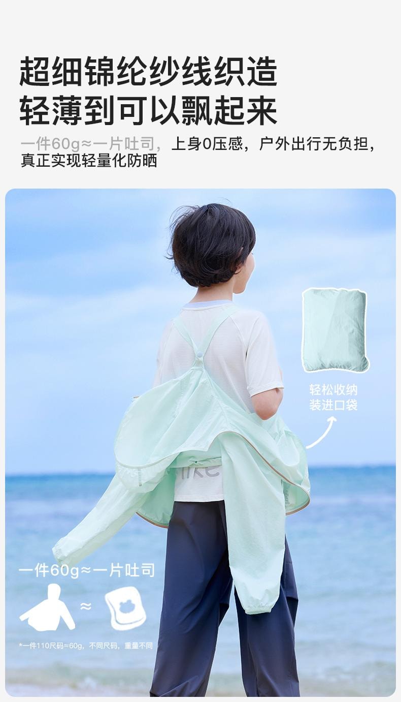 【中國直郵】ubras旗下likeuu夏季成人女款防曬衣 UPF50+ 入門透氣網眼梭織防曬外套 荳蔻紫色 XL