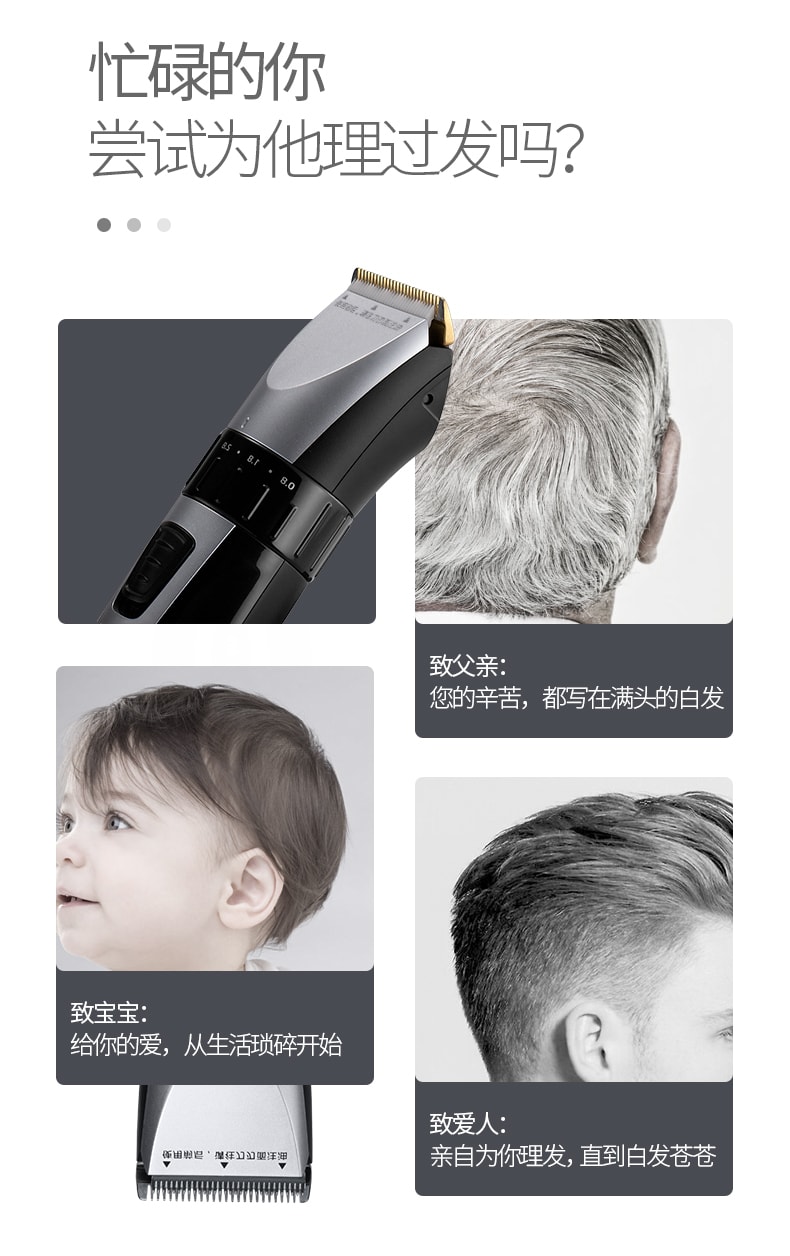 [China Direct Mail] Pentium hair clipper electric clipper household electric electric clipper rechargeable hair shaving