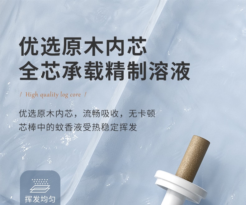 【中国直邮】冇心电蚊香加热器插电驱蚊静音定时电热蚊香液   奶油米(含3瓶蚊香液)