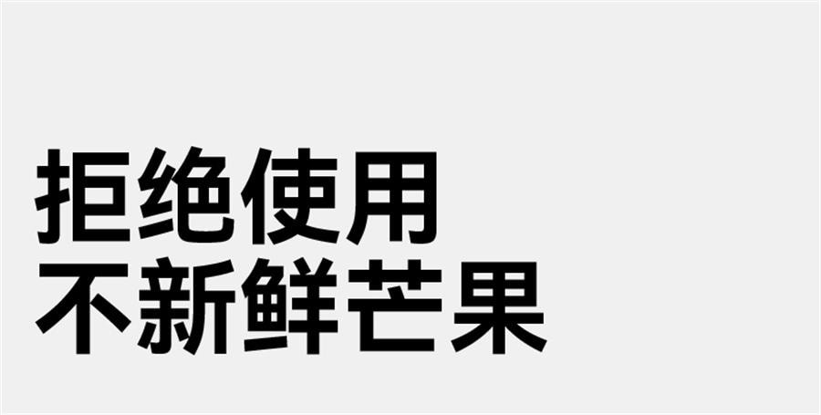 【中国直邮】  无趣的店 烘烤芒果条 芒果干果脯追剧孕妇解馋健康休闲零食小吃60g/袋