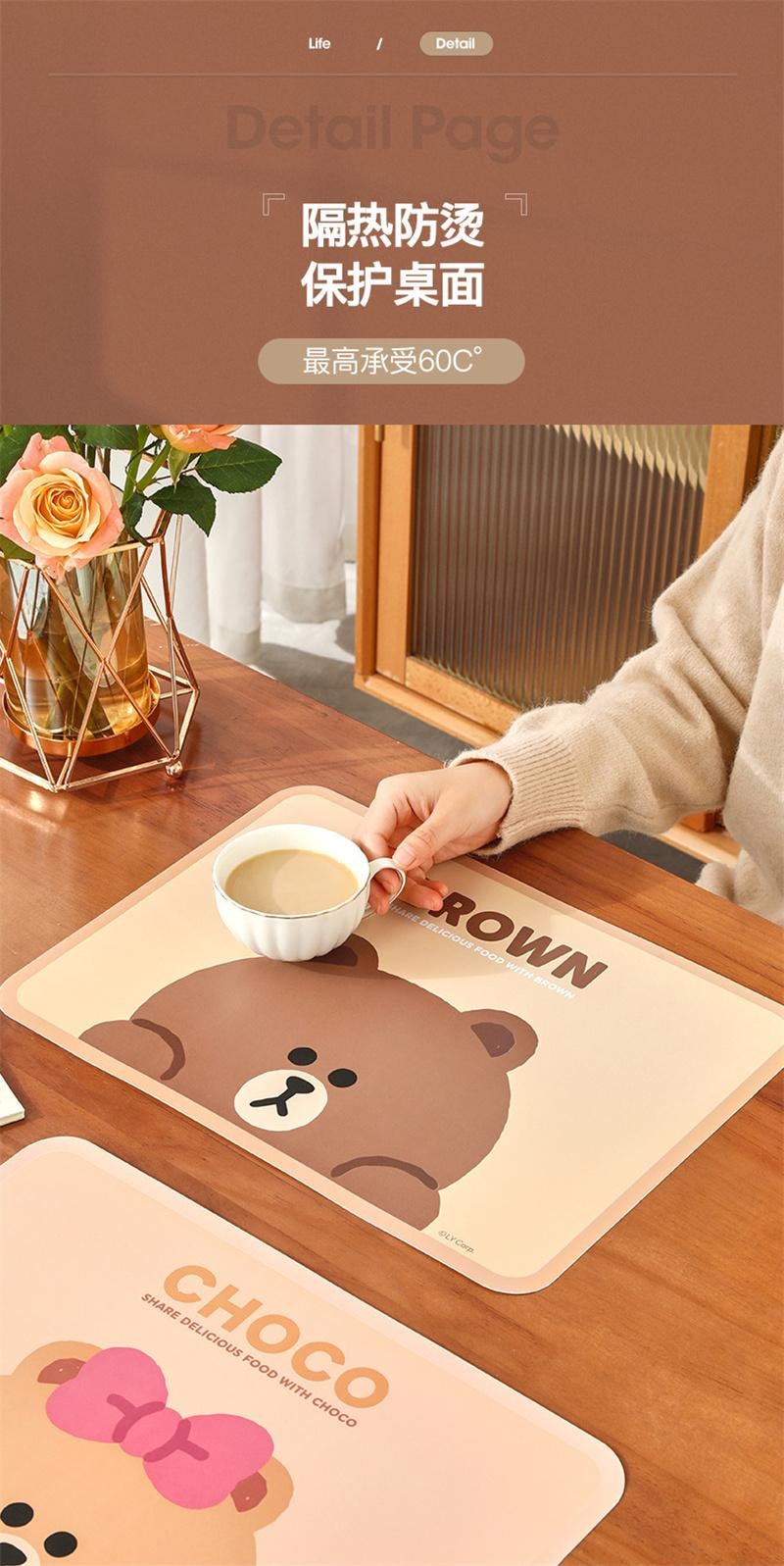 【中國直郵】日本 LINE FRIENDS 餐墊隔熱墊防燙餐桌墊杯墊 隔熱餐墊-CHOCO款 1個
