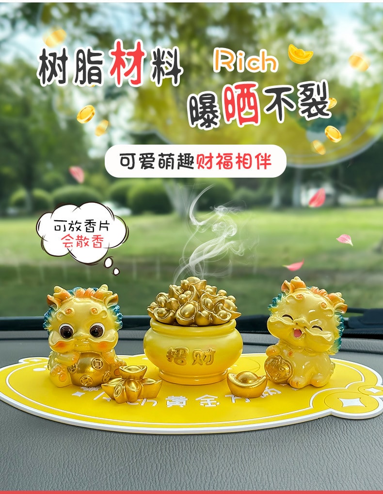 【中国直邮】  LORDUPHOLD 高档聚福貔貅汽车摆件用品  大号黄色A款