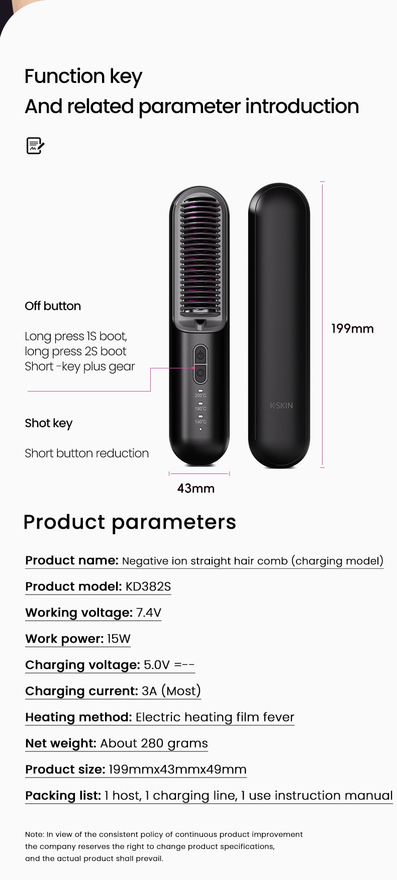  金米 無線直髮梳 負離子護髮 便攜兩用直髮梳 電梳子 直板夾 防靜電 KD382S 黑色 1台