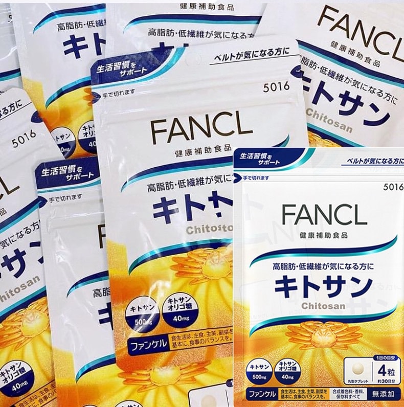 【日本直邮】FANCL芳珂 蟹壳素甲壳溶脂隔油 120粒一个月量