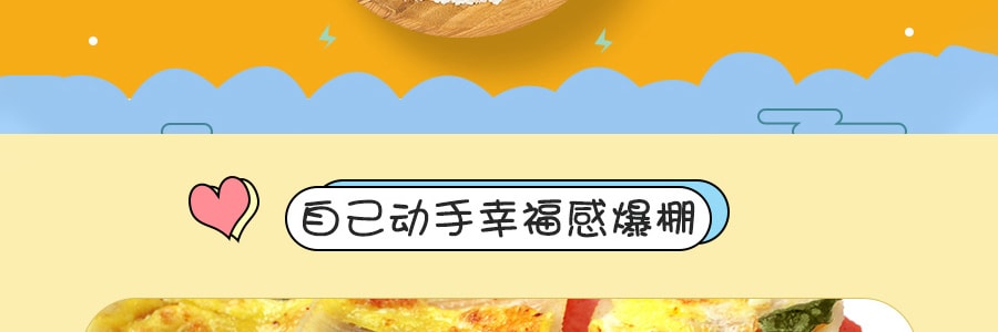 【全網最好吃】春香 朝族風味 烤冷麵 510g
