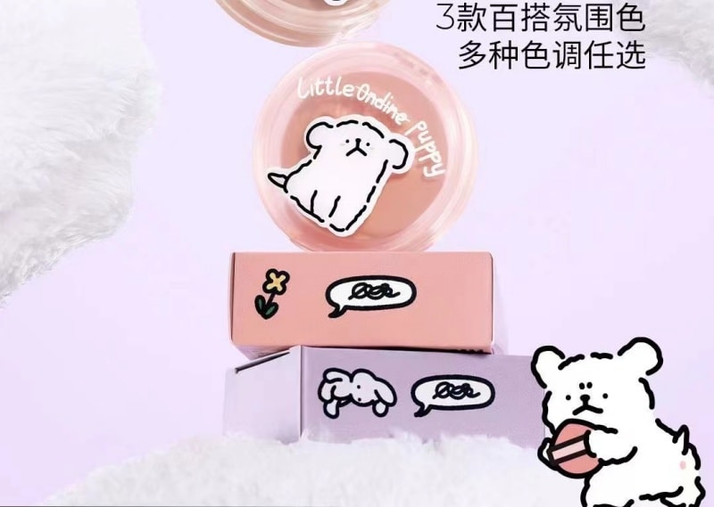 【中国直邮】  小奥汀 单色腮红膏线条小狗联名纯欲可爱腮紫高光修容裸妆自然便携胭脂 02 啵啵粉嫩