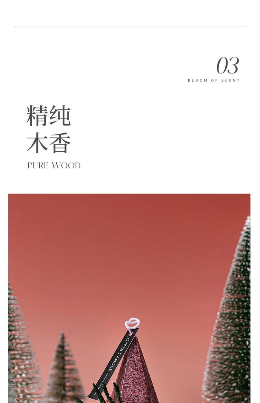 【中国直邮】CITTA/西苔   雪境冰花香薰蜡烛礼盒伴手礼生日礼物新年香氛摆件 白色-栀子花