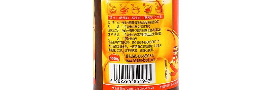 海天 辣黃豆醬 340g