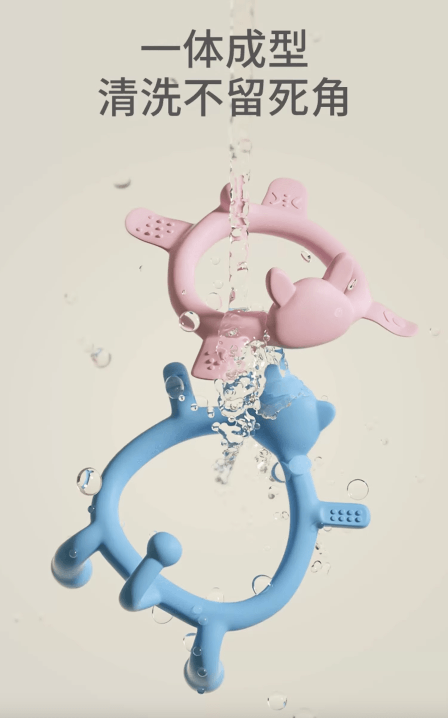  日本 PIGEON貝親 牙膠嬰兒磨牙咬咬膠咬握矽膠安撫寶寶 抿抿兔3個月+ & 抿抿鹿6個月+