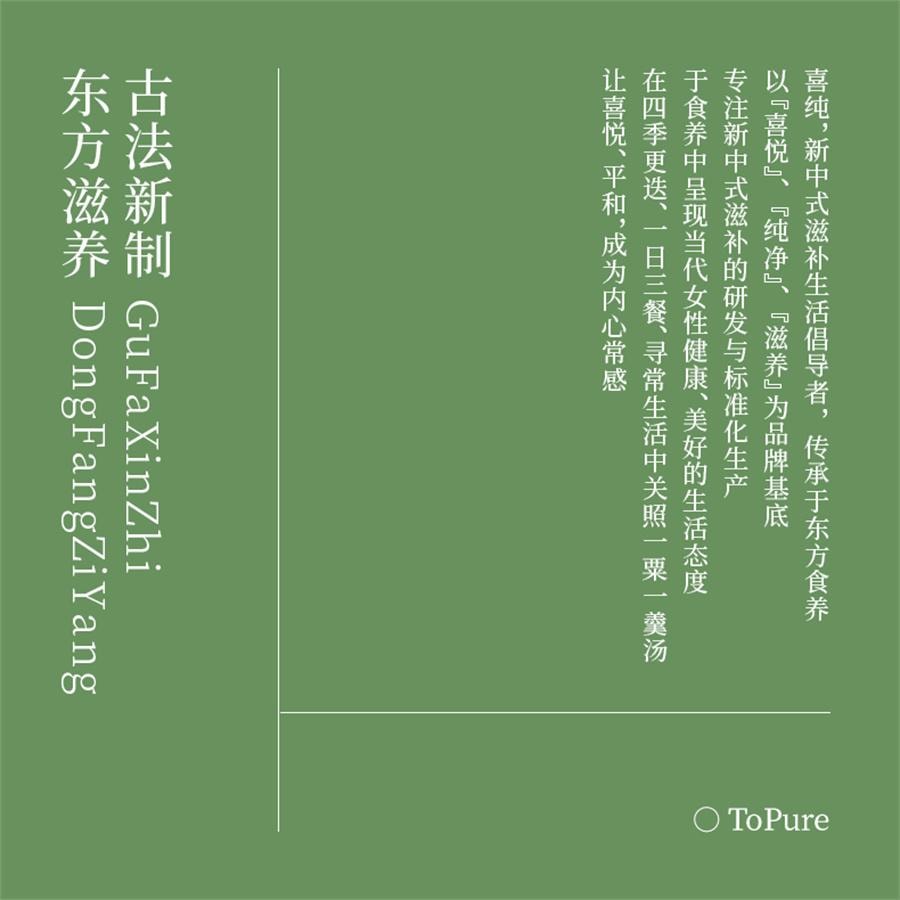 【中国直邮】 喜纯 五指毛桃赤小豆膏 精选五指毛桃山楂茯苓赤小豆薏仁膏祛湿膏冲饮祛湿茶220g/罐