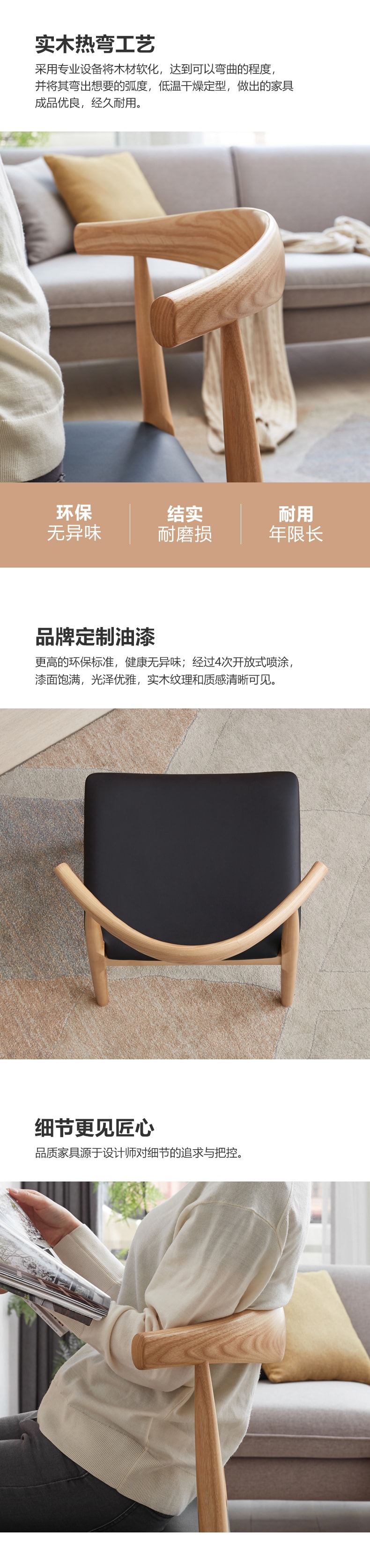 源氏木语 牛角椅 0.5米 PU (棕黄) 2pcs 【中国实木家具第一品牌】