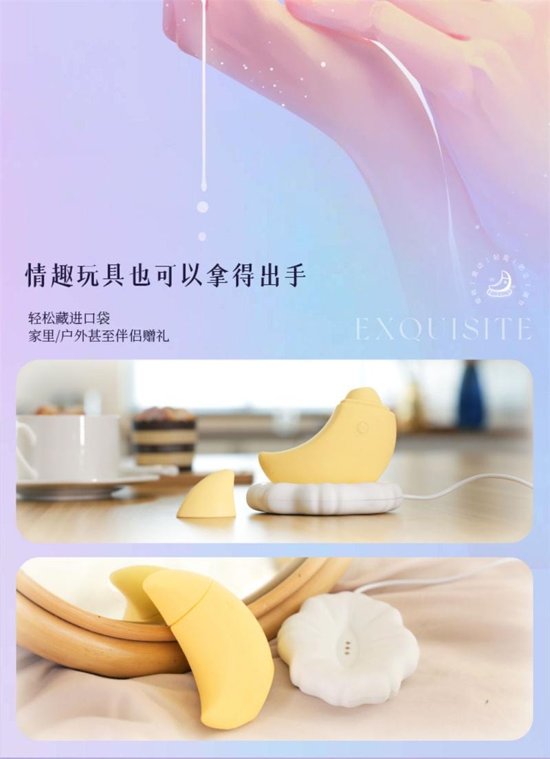  謎姬 暮月成人玩具 震動 氣氛燈底座 情趣成人用品 1個